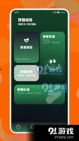 新瓜最新爆料资源下载视频,独家资源下载，视频内容大揭秘！  第3张